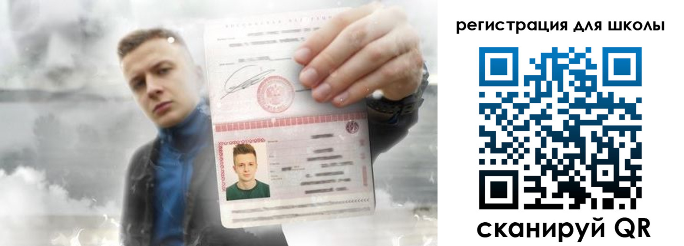 где прописаться в Печорах
