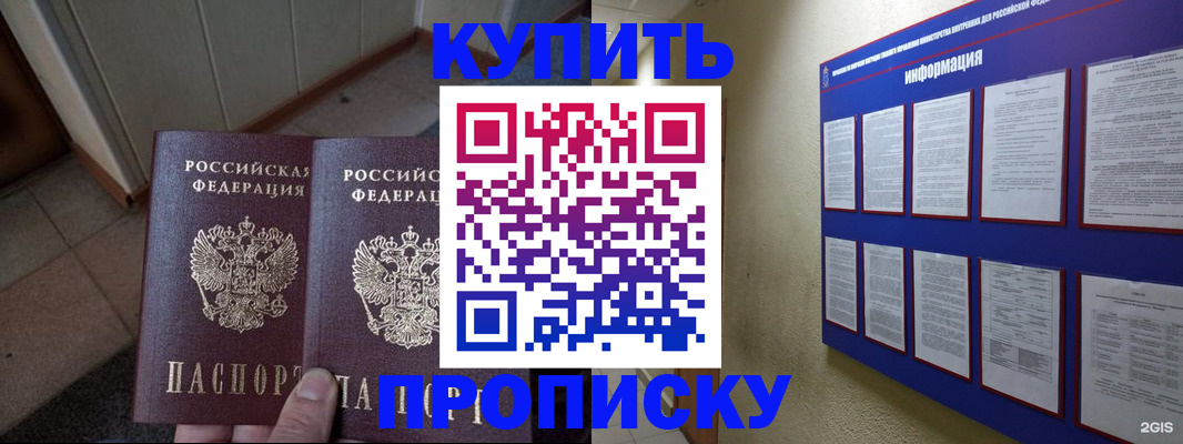 регистрация для школы в Печорах