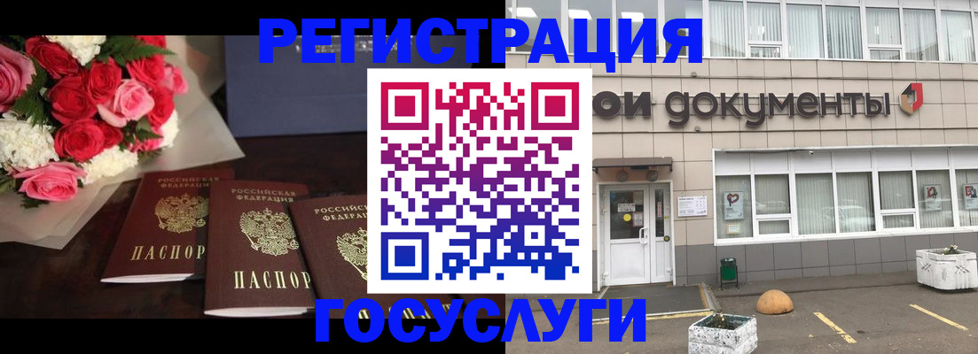 миграционный учет в Печорах
